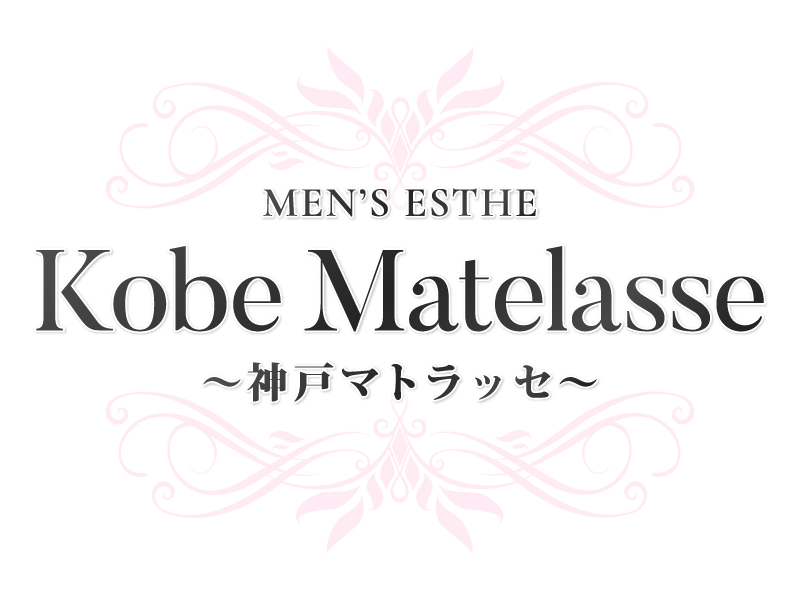 Kobe Matelasse ～神戸マトラッセ～
